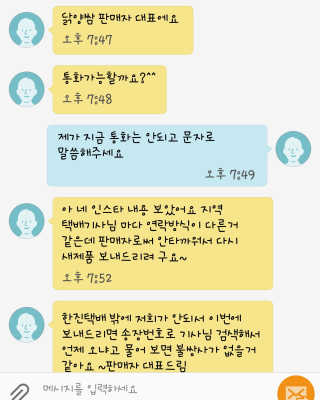 쁑쁑💕님이 올린 리뷰 사진 4