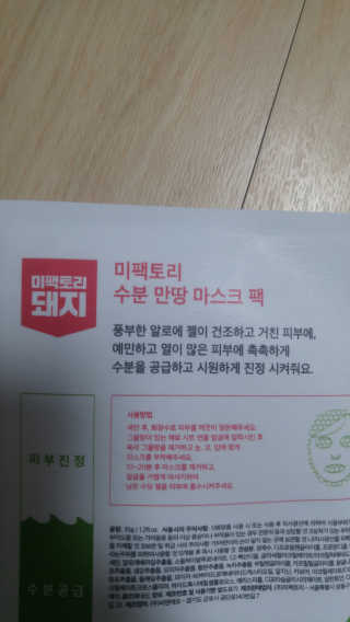 박다이님이 올린 리뷰 사진 2