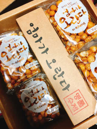 yooni님이 올린 리뷰 사진 1
