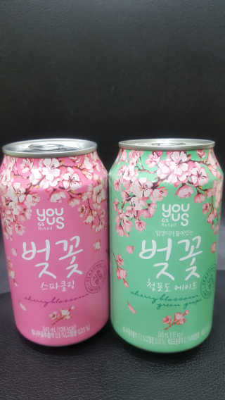 GS25 벚꽃 팝콘 + 벚꽃스파클링 + 벚꽃 청포도 에이드 — 4.67점을 준 리뷰어가 2018년 3월 올린 사용 사진