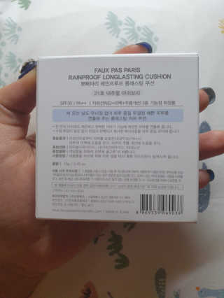 뽀빠파리레인프루프롱래스팅쿠션 21호 내추럴아이보리 — 5점을 준 리뷰어가 2019년 9월 올린 사용 사진