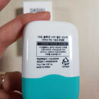 다슈코리아 다슈 솔루션 시카 쉴드 선스틱 — 4점을 준 리뷰어가 2020년 2월 올린 사용 사진