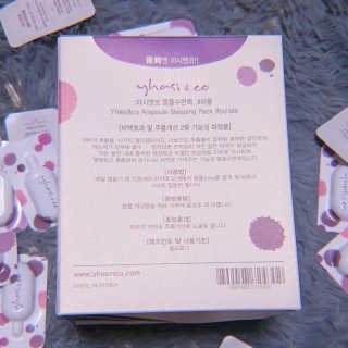 야시엔코 앰플수면팩 퍼플 — 4.5점을 준 리뷰어가 2019년 2월 올린 사용 사진