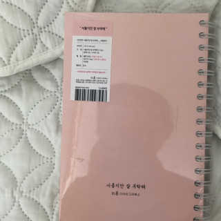 박리뷰왕님이 올린 리뷰 사진 2