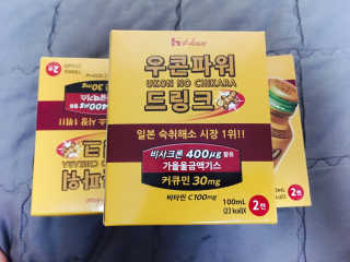 유스랩 우콘파워 드링크 — 4점을 준 리뷰어가 2017년 7월 올린 사용 사진