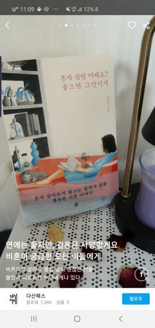 매력녀님이 올린 리뷰 사진 3