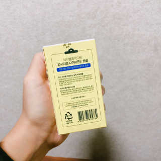 닥터웰메이드원 압구지엔 다이아몬드 링거앰플 — 4점을 준 리뷰어가 2018년 12월 올린 사용 사진