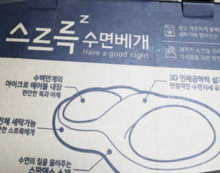 데닌슈님이 올린 리뷰 사진 1