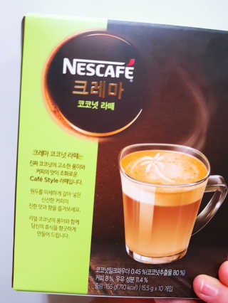 네스카페 코리아 네스카페 크레마 코코넛라떼 — 5점을 준 리뷰어가 2018년 1월 올린 사용 사진