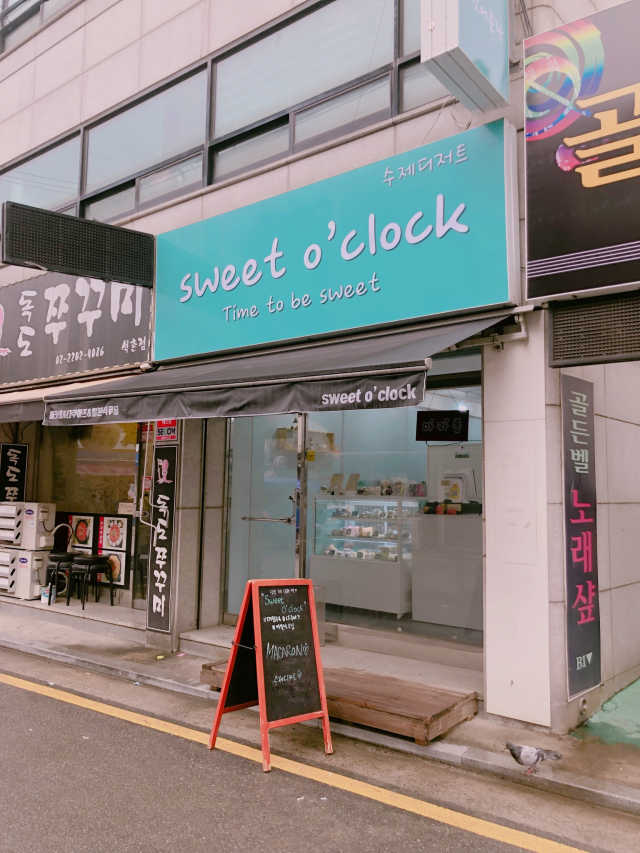 [스윗어클락] 마카롱4구세트 + 일본식 푸딩 set 리뷰 사진