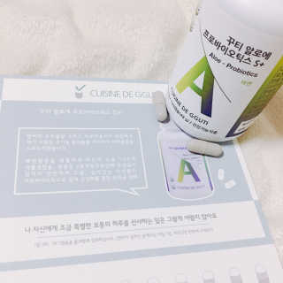 CUISINEDEGGUTI 꾸티 알로에 프로바이오틱스S+ — 3.5점을 준 리뷰어가 2017년 3월 올린 사용 사진