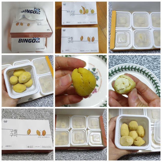 스위트베네 4종 리뷰 사진