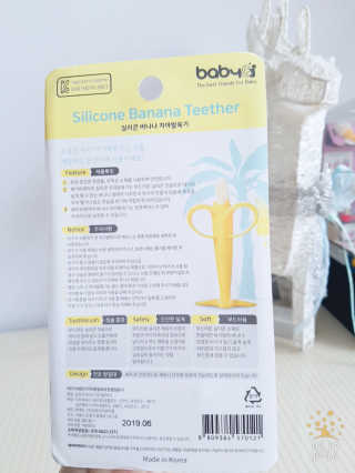 세공주맘님이 올린 리뷰 사진 4