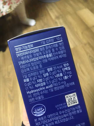 똥기사의 케이푸드 화이버슬림 — 4.5점을 준 리뷰어가 2020년 3월 올린 사용 사진