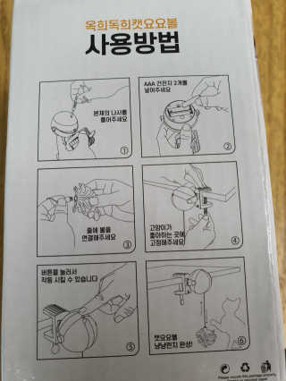 선가드님이 올린 리뷰 사진 2
