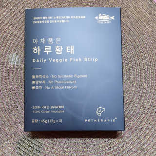 펫테라피 플레이트 야채품은 하루황태 — 5점을 준 리뷰어가 2019년 12월 올린 사용 사진