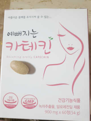 예뻐지는카테킨 예뻐지는 카테킨 1박스 1개월분 — 5점을 준 리뷰어가 2020년 2월 올린 사용 사진