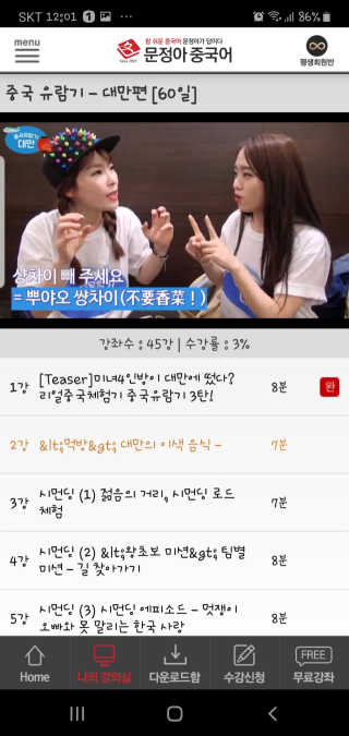 날씬이클디님이 올린 리뷰 사진 1