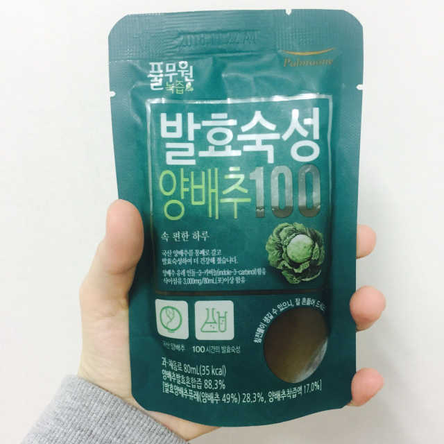 발효숙성양배추100 리뷰 사진