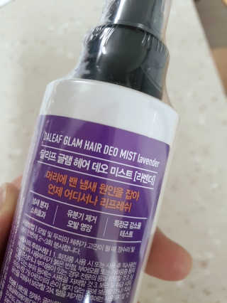 달리프 글램 헤어 데오미스트 100ml 라벤더 or 플라워 — 5점을 준 리뷰어가 2020년 3월 올린 사용 사진