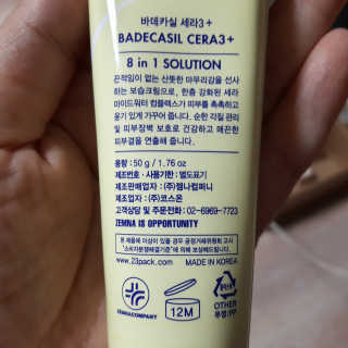 은초님이 올린 리뷰 사진 3