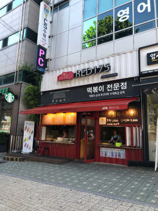 아룽님이 올린 리뷰 사진 2
