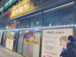나를믿어요님이 올린 리뷰 사진 2