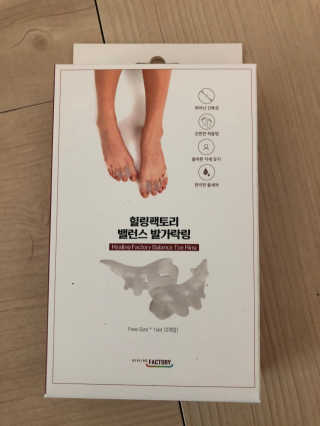 힐링팩토리 밸런스 발가락링 발가락교정기 A1 — 4점을 준 리뷰어가 2019년 12월 올린 사용 사진