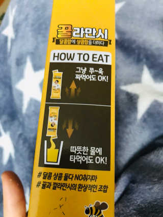 정찬우 꽐라만시 [찬우s]꿀라만시 — 5점을 준 리뷰어가 2019년 5월 올린 사용 사진