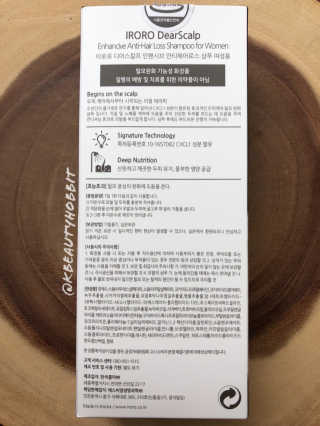KBeautyHobbit님이 올린 리뷰 사진 3
