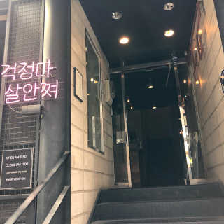 꽃찐빵님이 올린 리뷰 사진 1