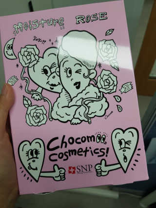 초코무 코스메틱스 초코무 모이스쳐 로즈 마스크팩 — 5점을 준 리뷰어가 2018년 8월 올린 사용 사진