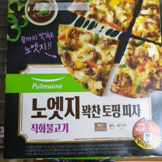 임토리님이 올린 리뷰 사진 2