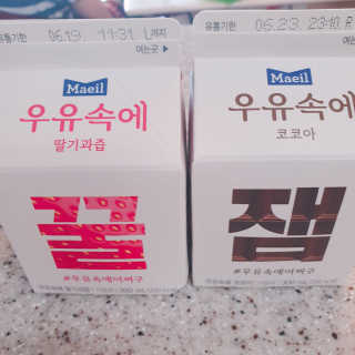 [매일유업] 우유속에 어쩌구_7개 모바일쿠폰 — 5점을 준 리뷰어가 2019년 6월 올린 사용 사진