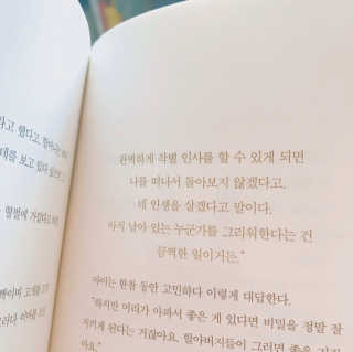 박지우님이 올린 리뷰 사진 1
