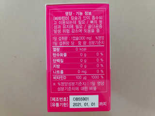 blue님이 올린 리뷰 사진 3