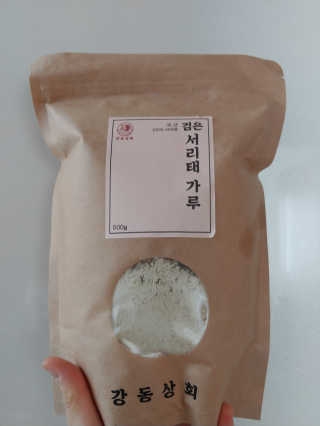 SojungLee님이 올린 리뷰 사진 2