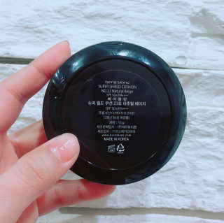 베어블랑 슈퍼 쉴드 쿠션 — 4점을 준 리뷰어가 2018년 2월 올린 사용 사진
