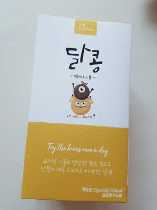 [정선드림] 착한 먹거리 달콩 초코볼 1set — 5점을 준 리뷰어가 2019년 7월 올린 사용 사진