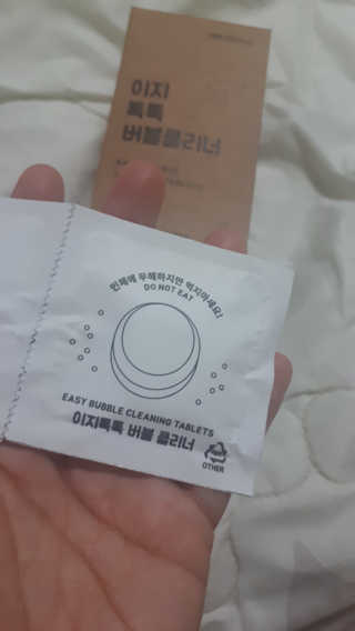 [에코앤드]이지톡톡 버블클리너 1종세척제 — 4점을 준 리뷰어가 2019년 6월 올린 사용 사진