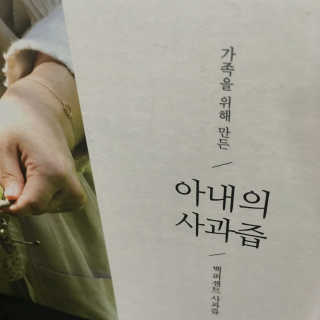 미쓰쏭님이 올린 리뷰 사진 1