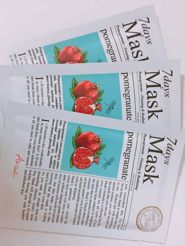 세븐데이즈 마스크 석류 리뷰 사진