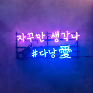 tastegood님이 올린 리뷰 사진 1