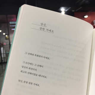 [플레이그라운드] 달달 세트 — 5점을 준 리뷰어가 2018년 10월 올린 사용 사진
