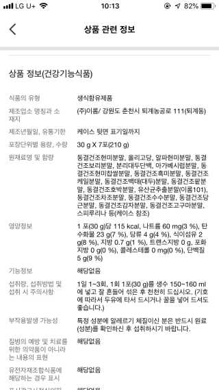 예삐님이 올린 리뷰 사진 3