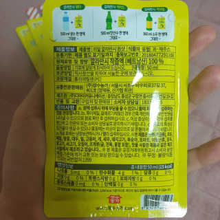 장수농가 리얼깔라만시 원샷 50ml 10팩+보틀 — 5점을 준 리뷰어가 2019년 5월 올린 사용 사진