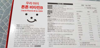 엘리유하님이 올린 리뷰 사진 4