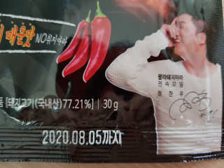 솔마미님이 올린 리뷰 사진 2