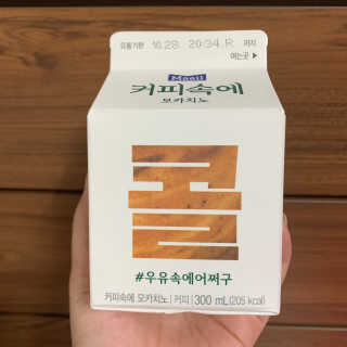 [매일유업] 우유속에 어쩌구_3개 세트 모바일 쿠폰 — 5점을 준 리뷰어가 2019년 10월 올린 사용 사진