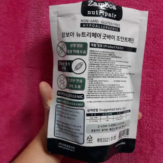 잠보아 뉴트리페어 굿바이 조인트페인 — 5점을 준 리뷰어가 2019년 11월 올린 사용 사진